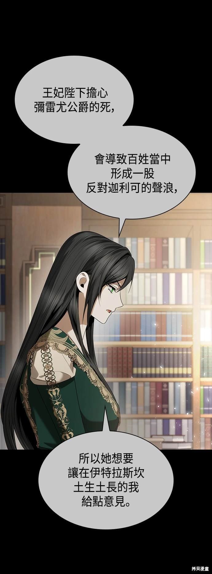 第97话