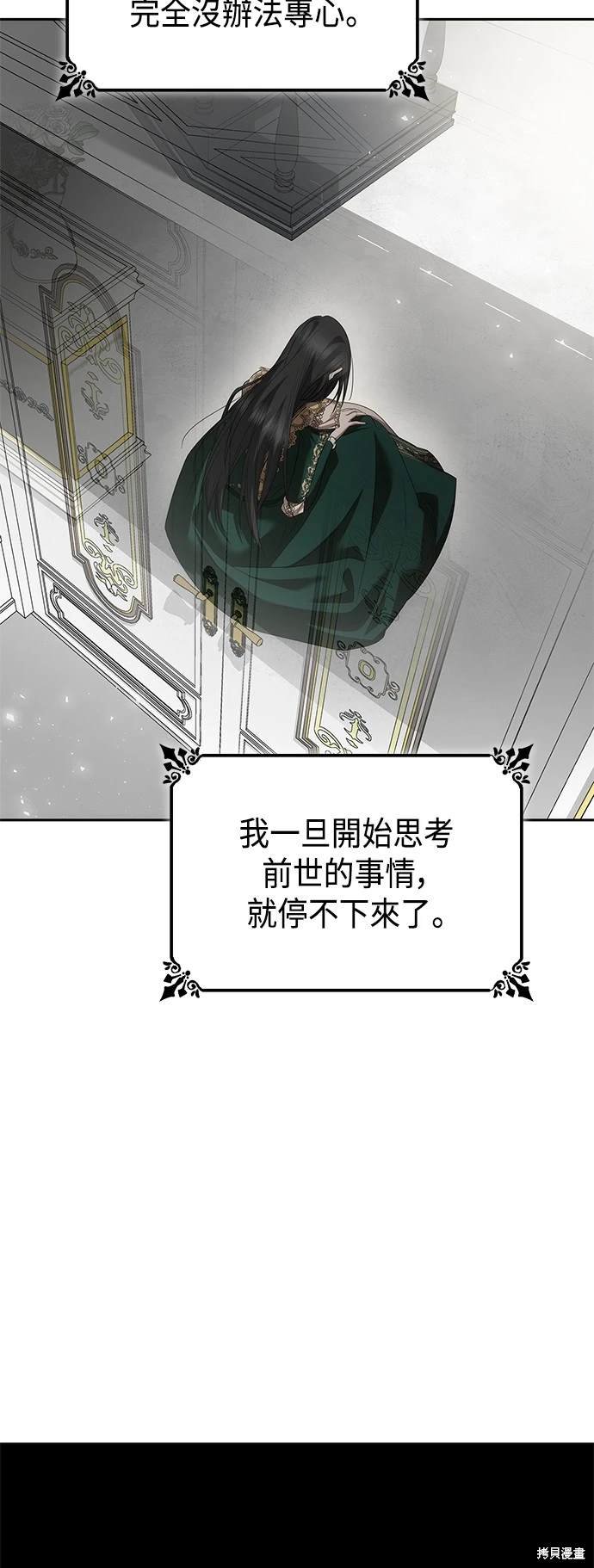 第97话