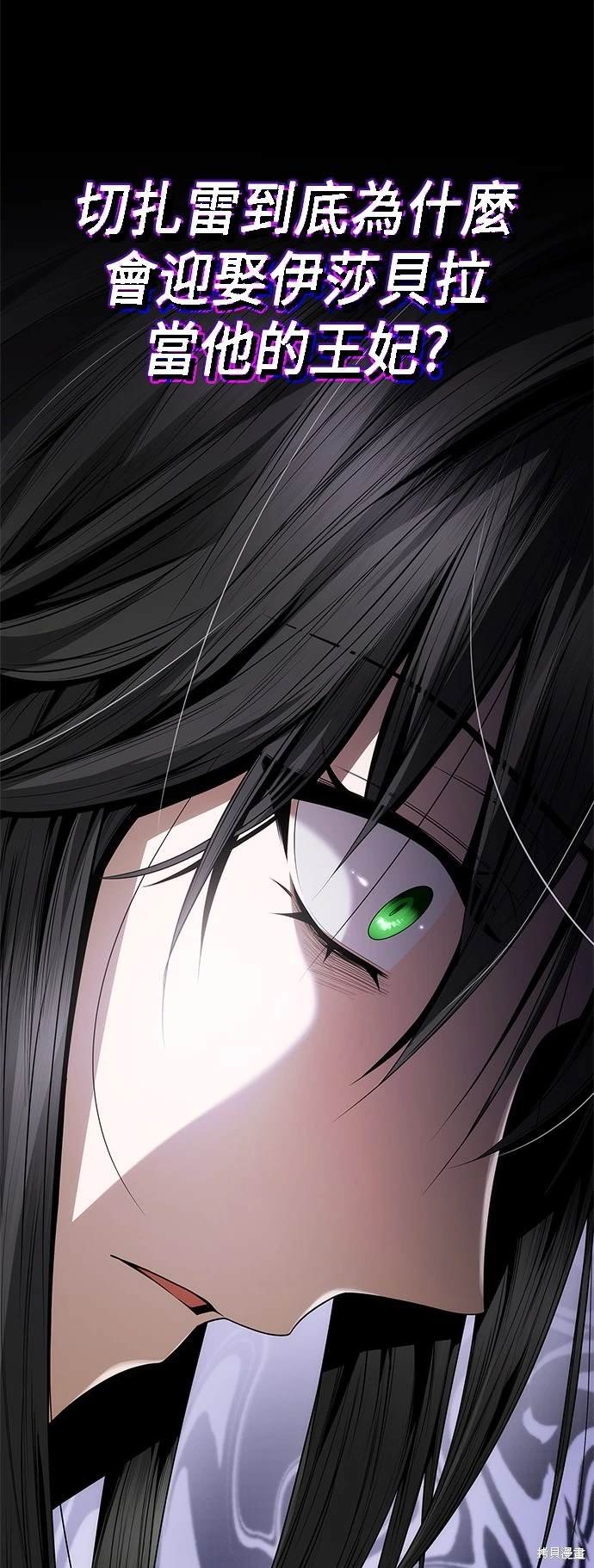 第97话