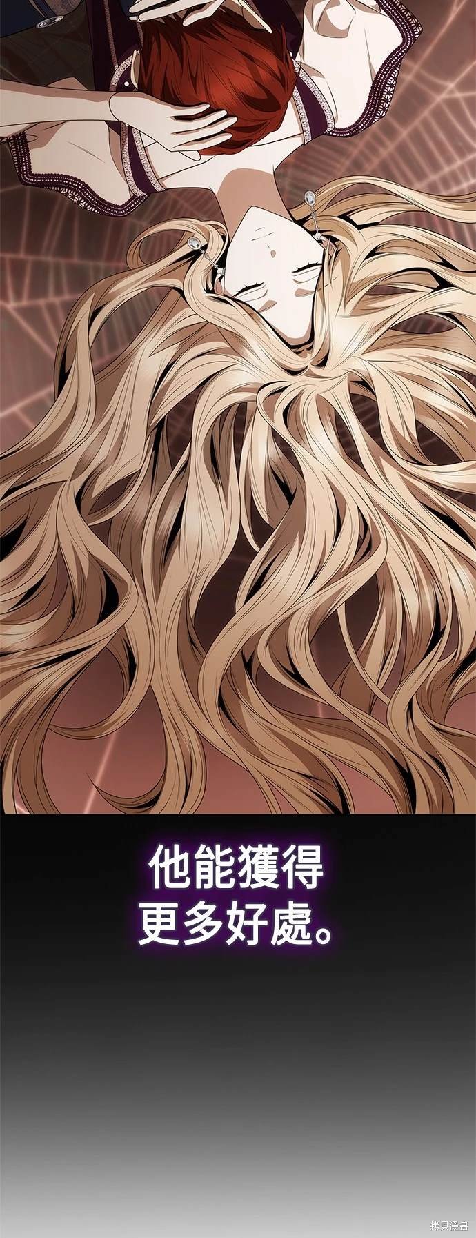 第97话