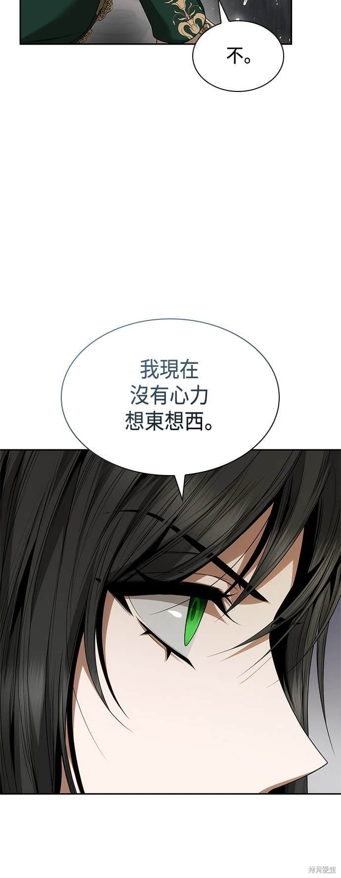 第97话