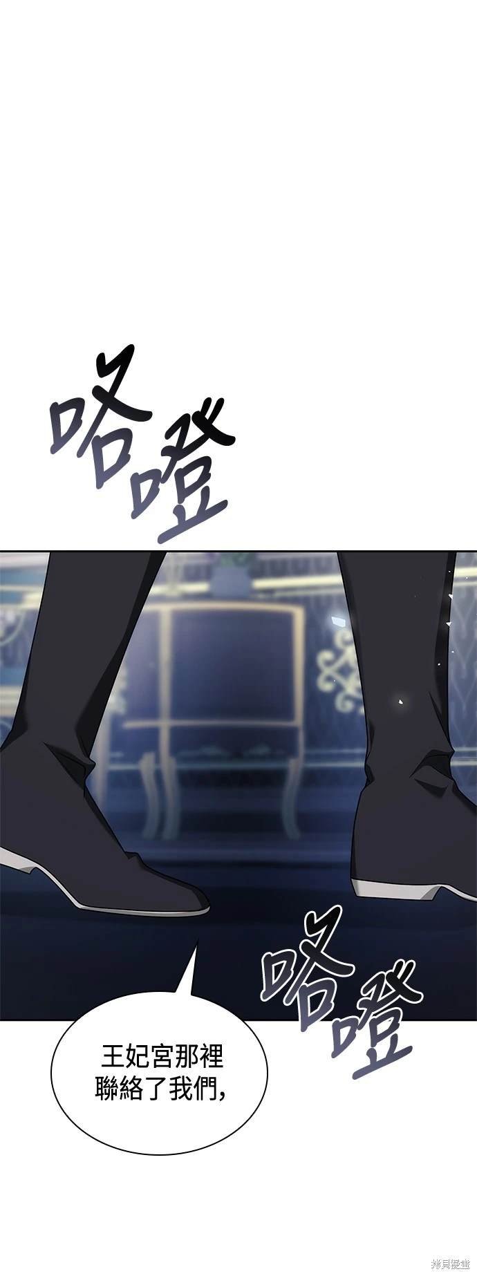 第97话