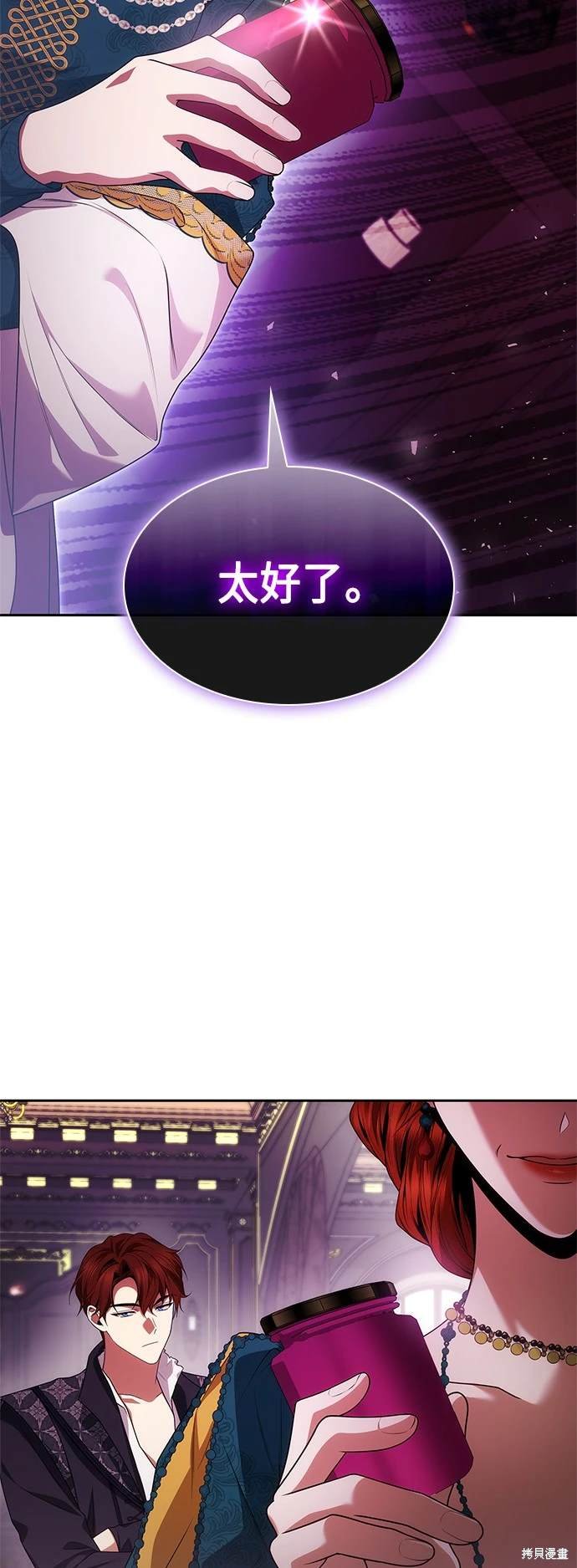 第97话
