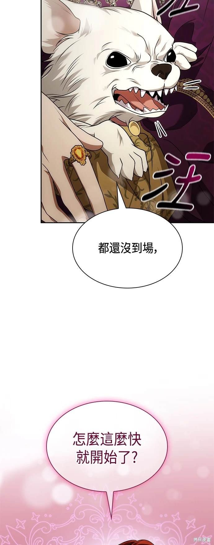 第98话