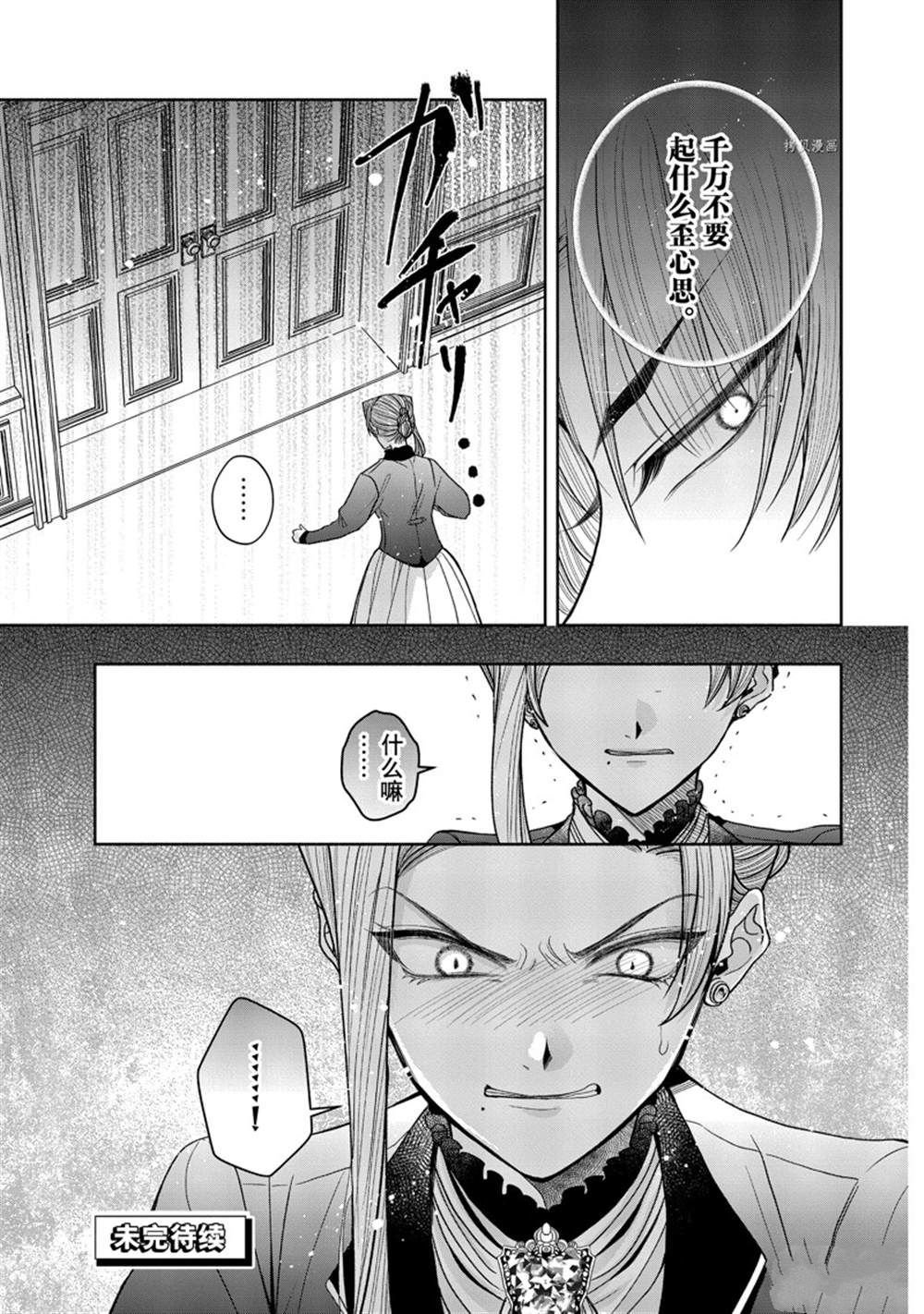 第9.2话