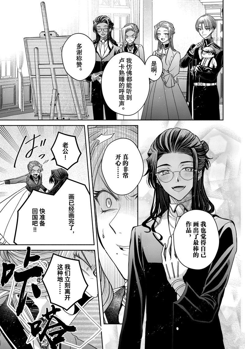 第9.3话