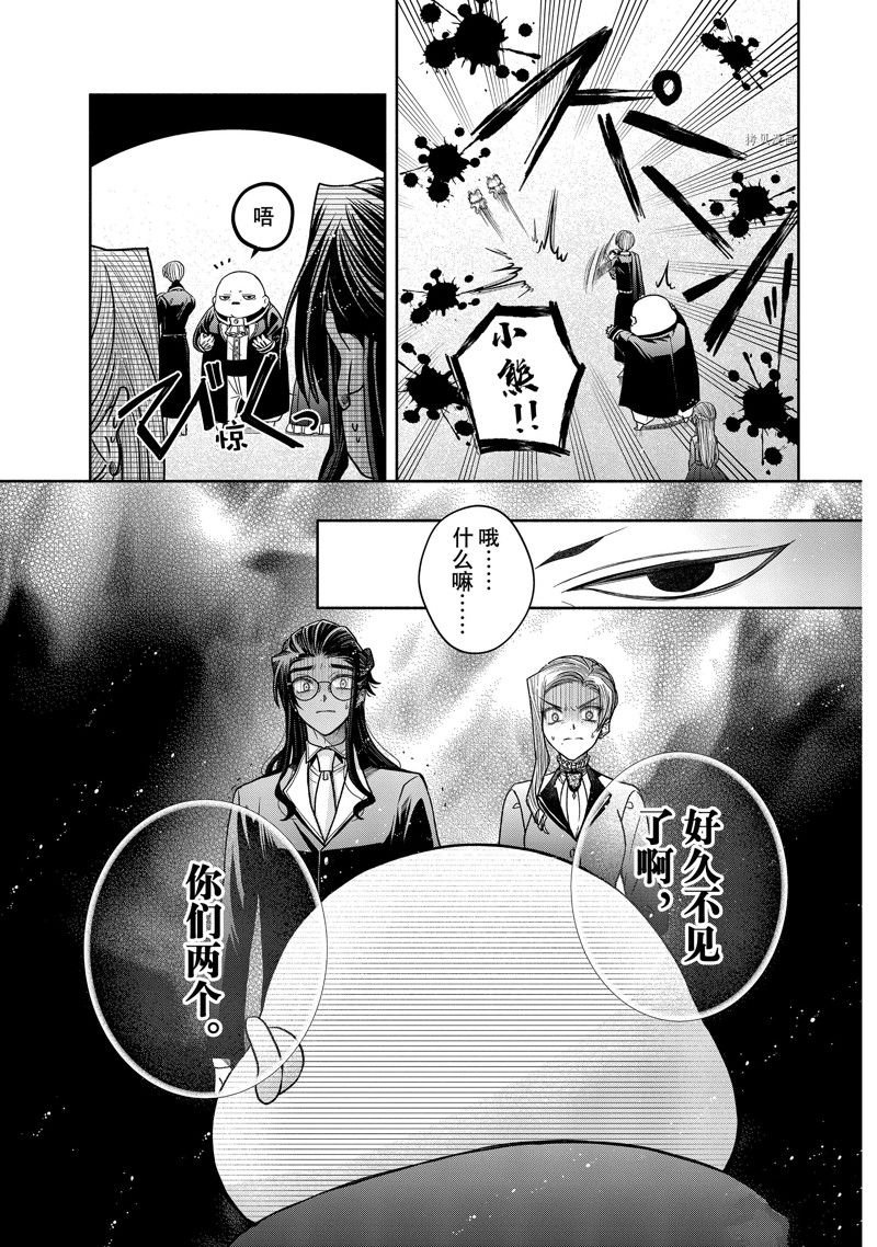 第9.3话