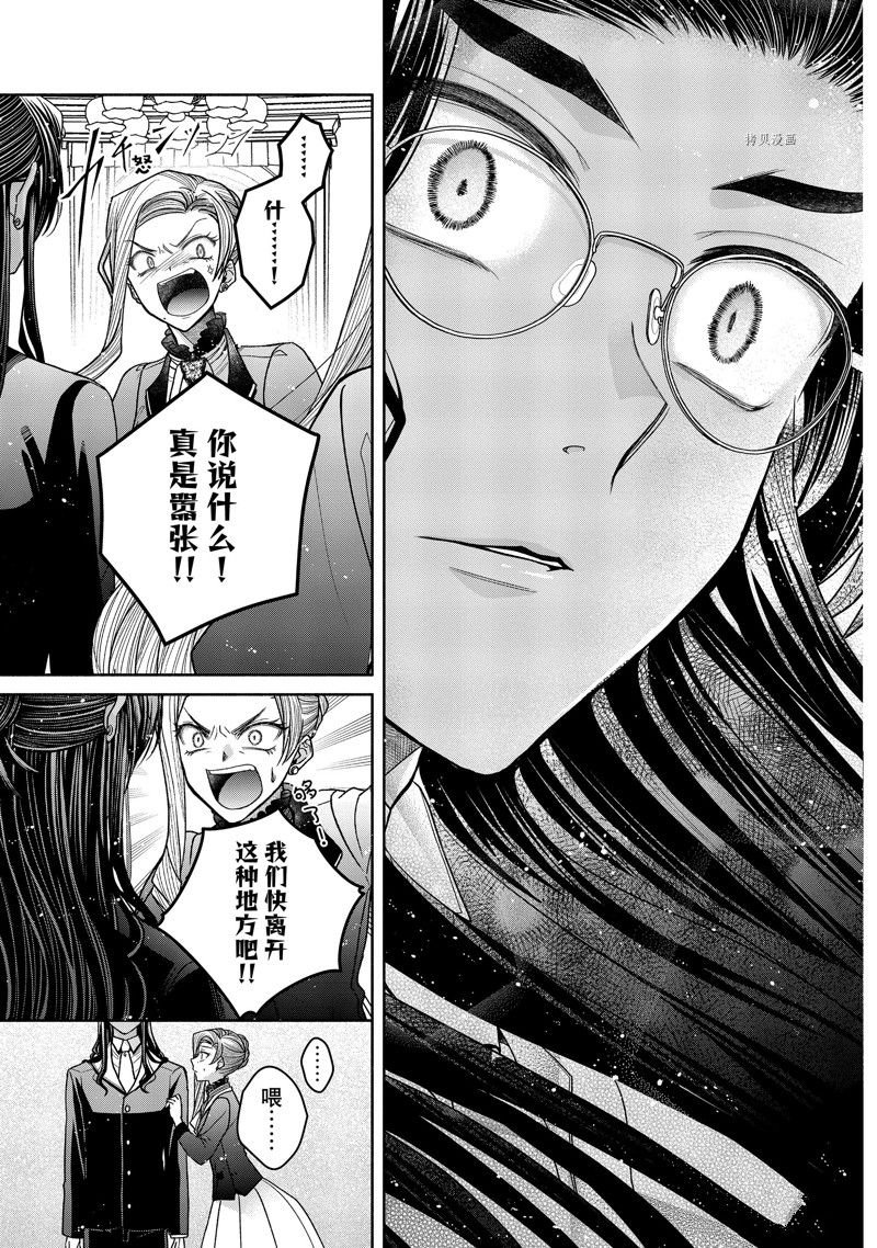 第9.3话