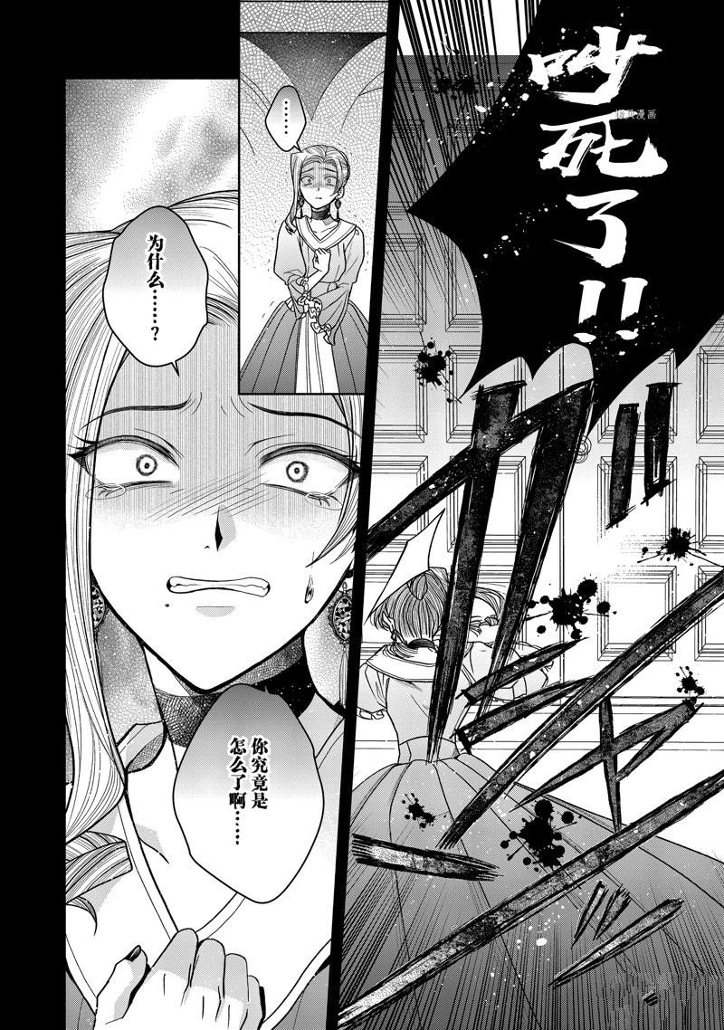 第9.3话