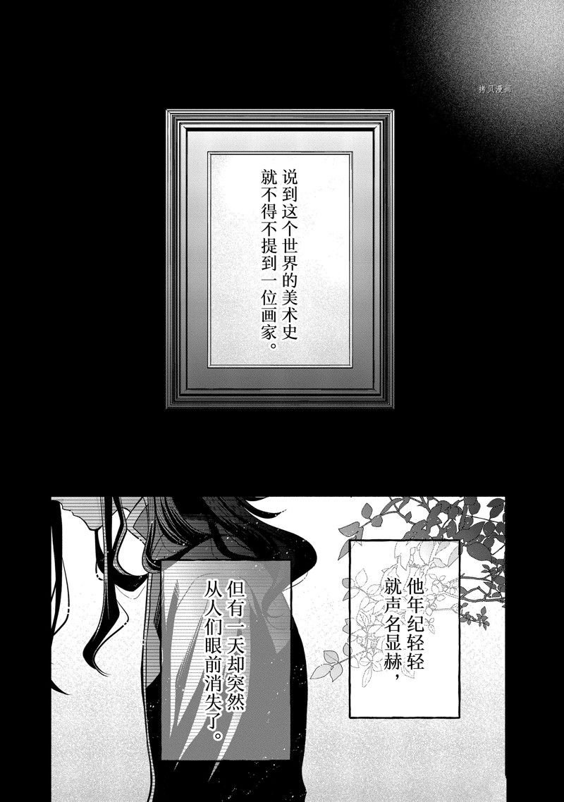 第9.3话