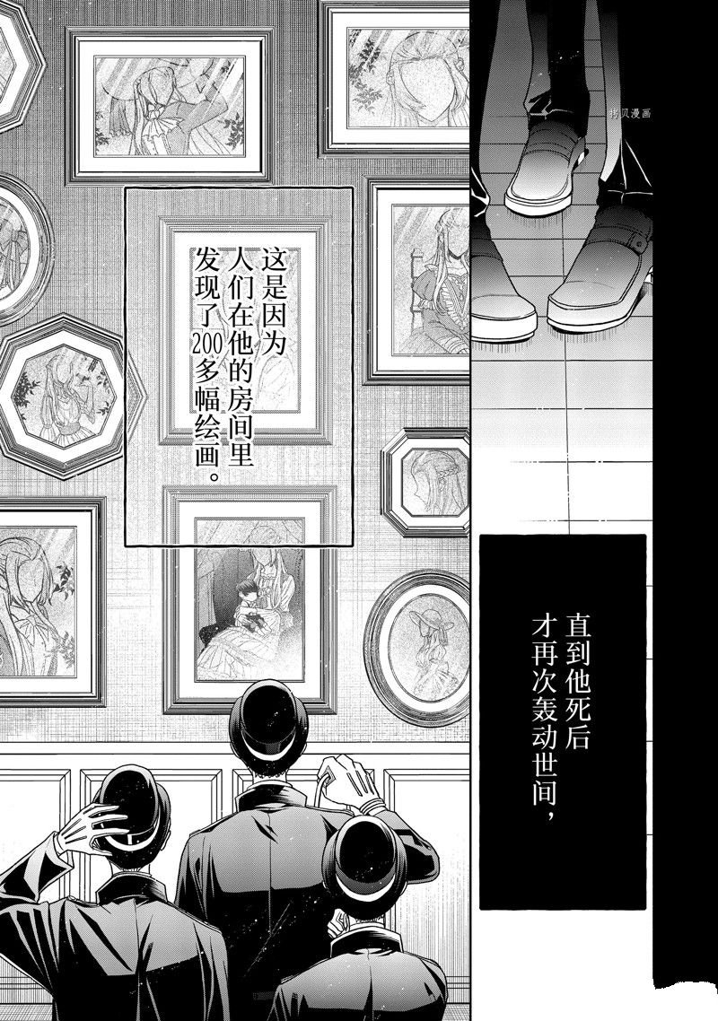第9.3话