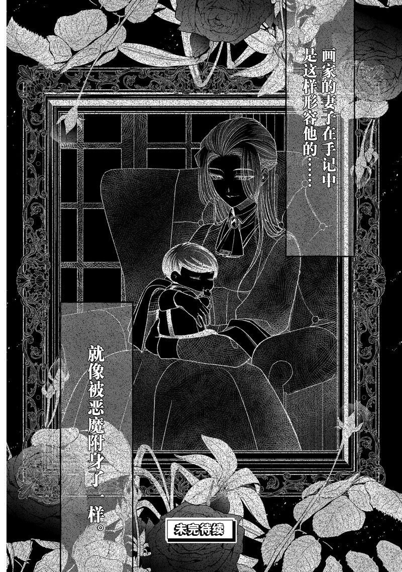 第9.3话