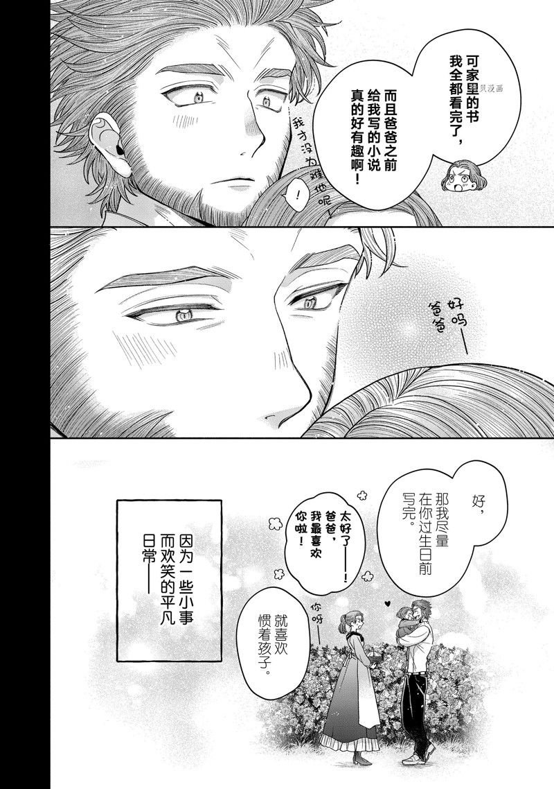 第10.1话 试看版