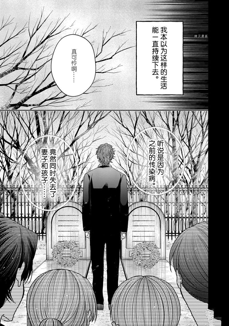 第10.1话 试看版