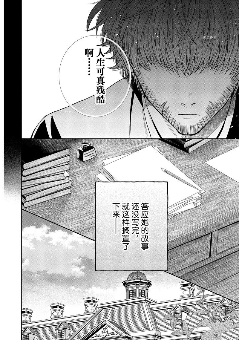 第10.1话 试看版
