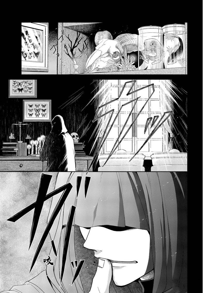 第11.1话 试看版