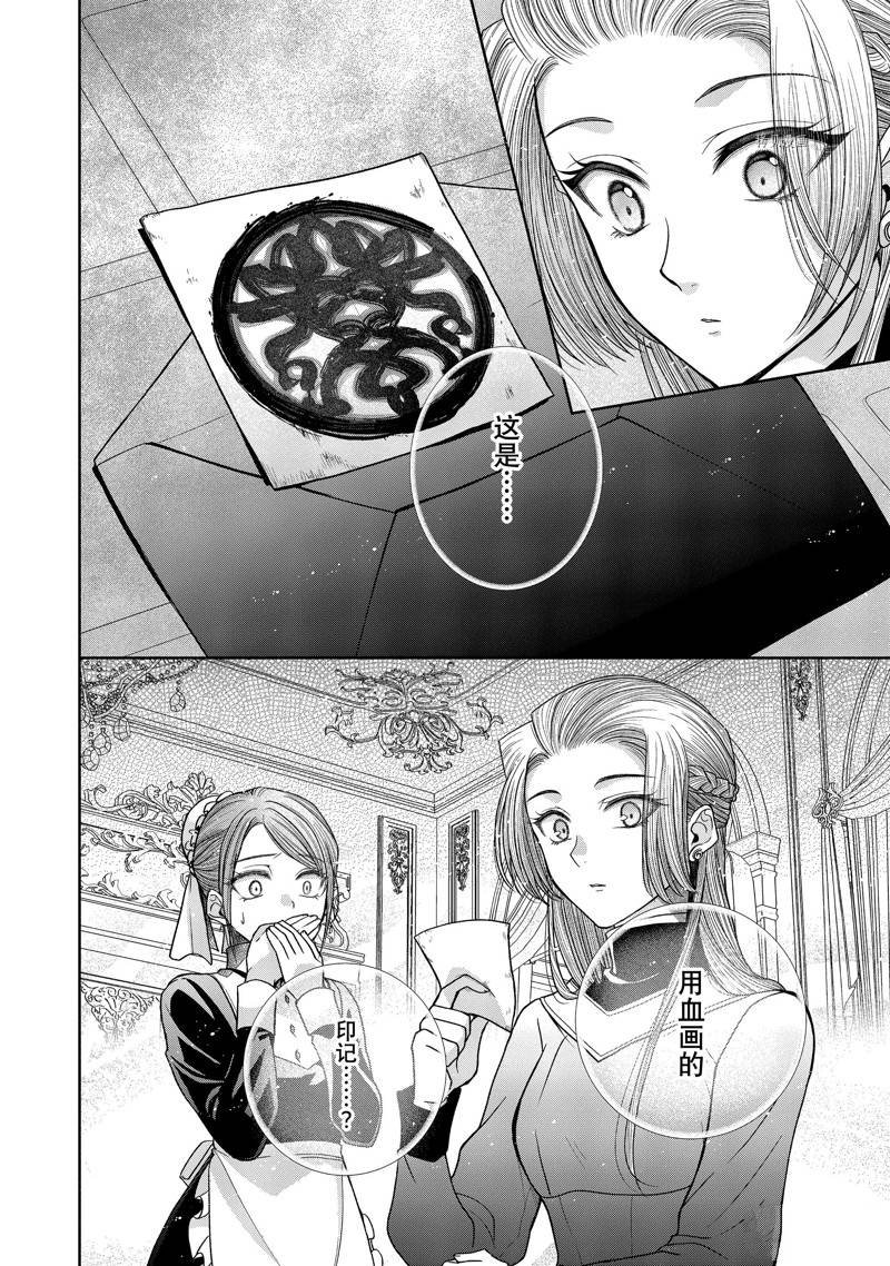 第11.1话 试看版
