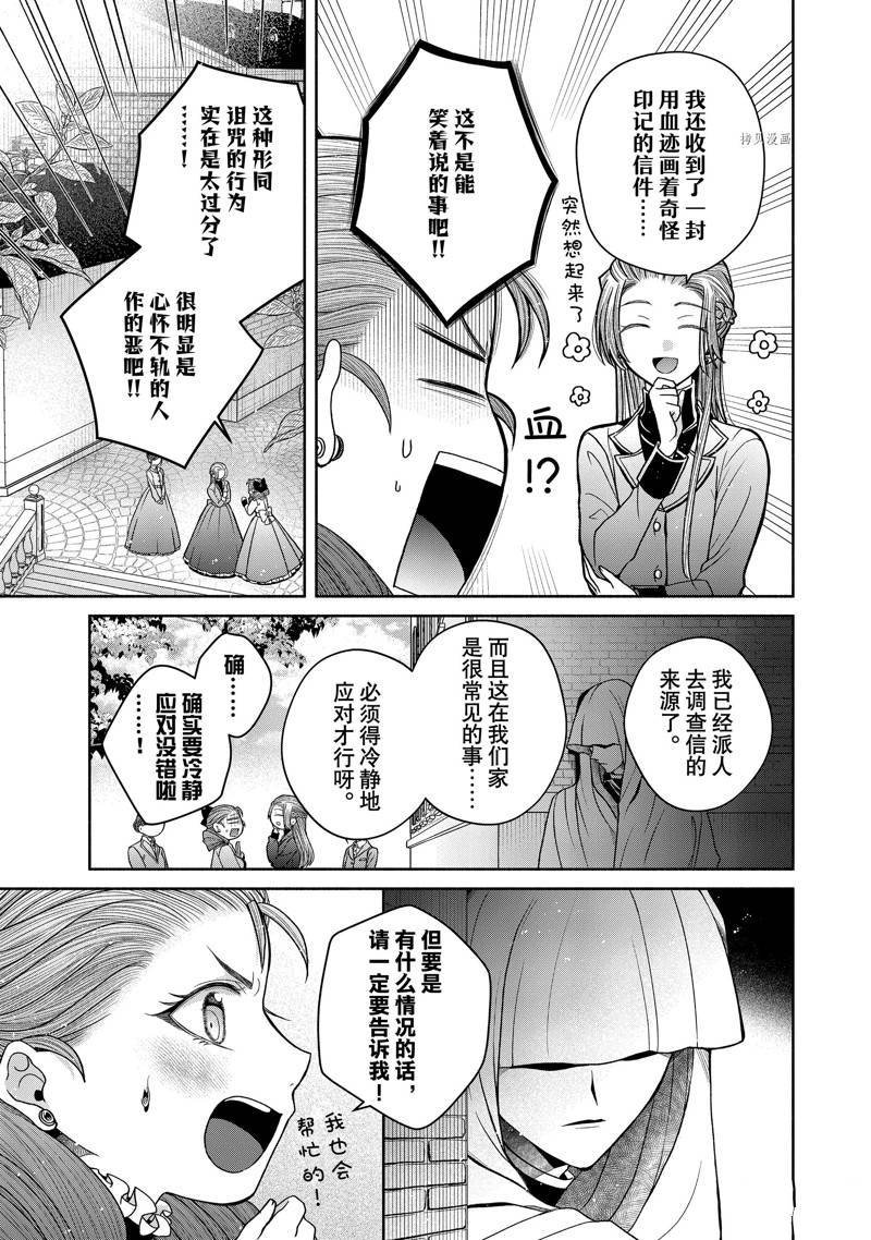 第11.1话 试看版