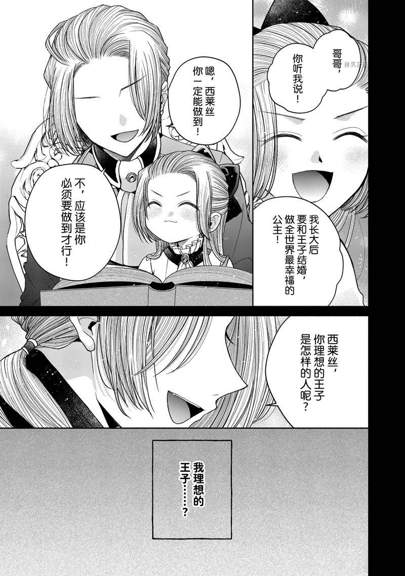 第11.1话 试看版