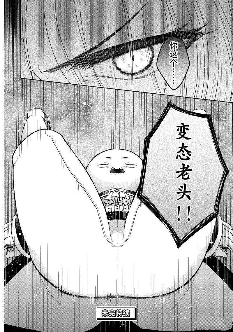 第11.1话 试看版