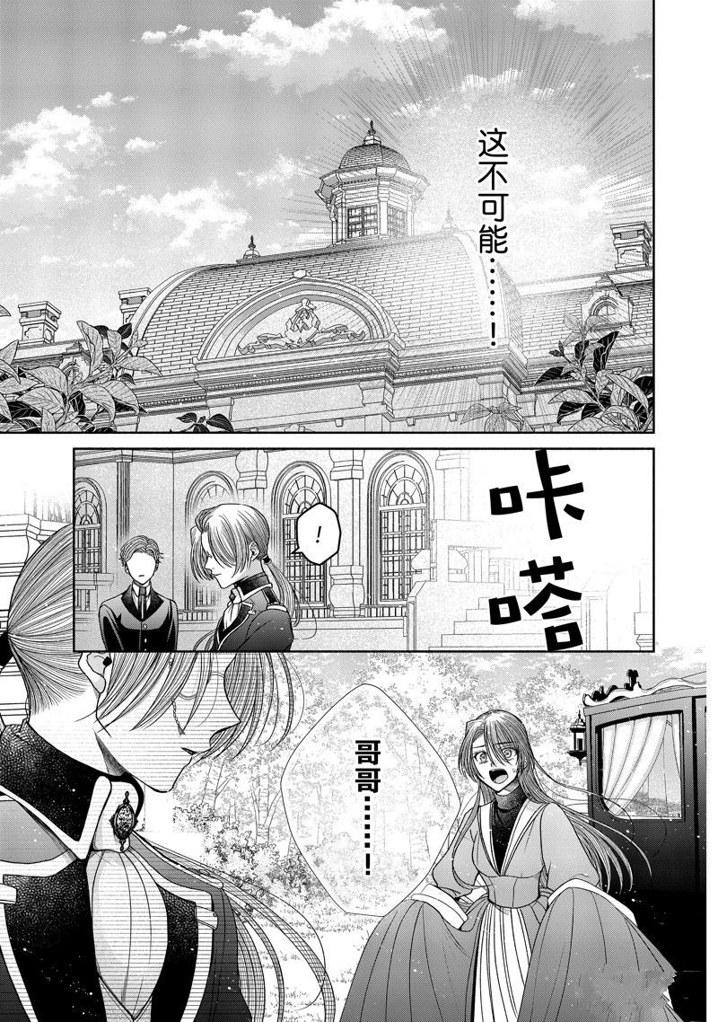 第11.2话 试看版