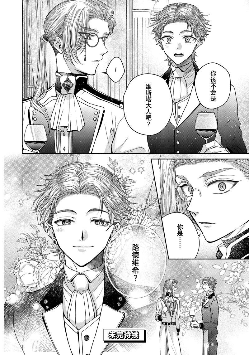 第11.3话 试看版