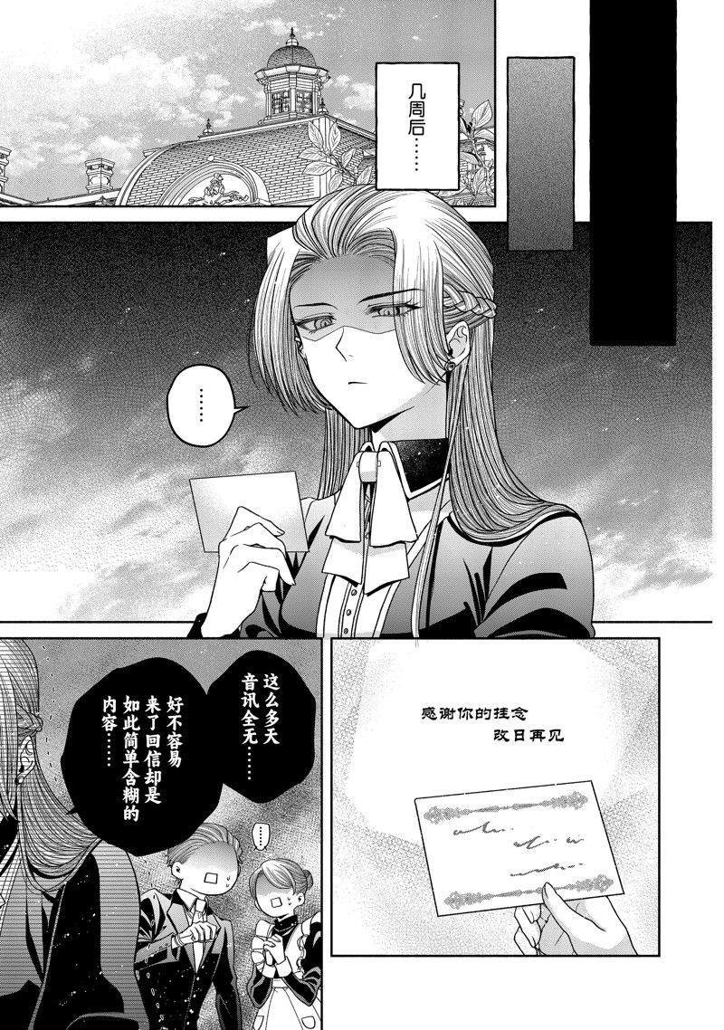 第11.5话 试看版