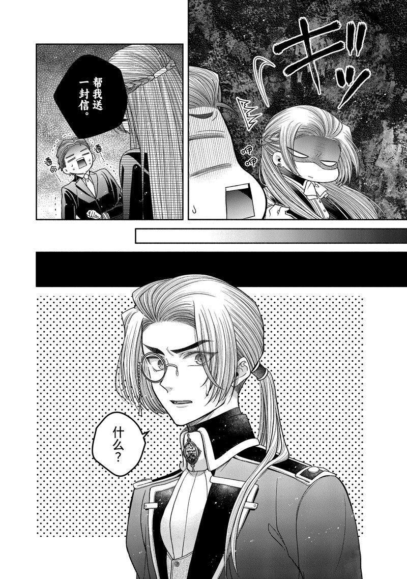 第11.5话 试看版