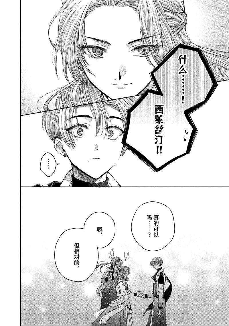 第11.5话 试看版