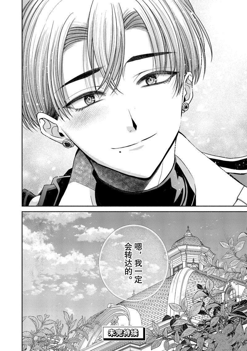 第11.5话 试看版
