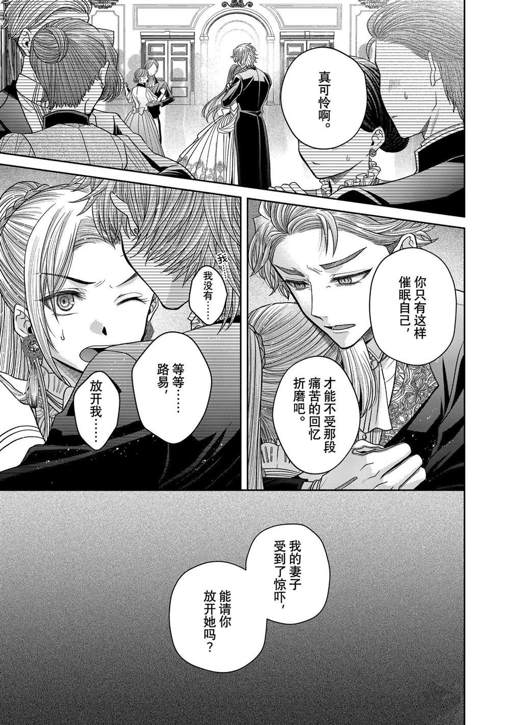 第11.6话