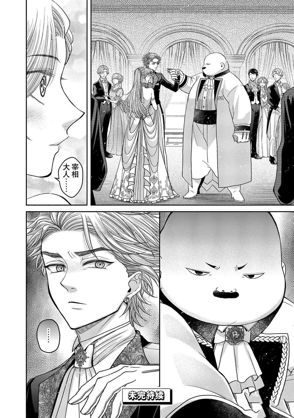 第11.6话