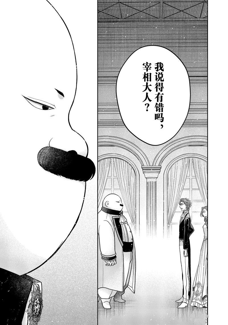 第11.7话