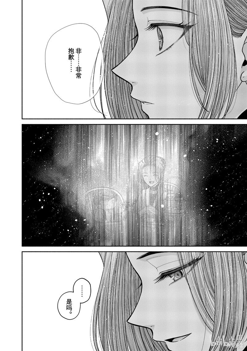 第11.8话