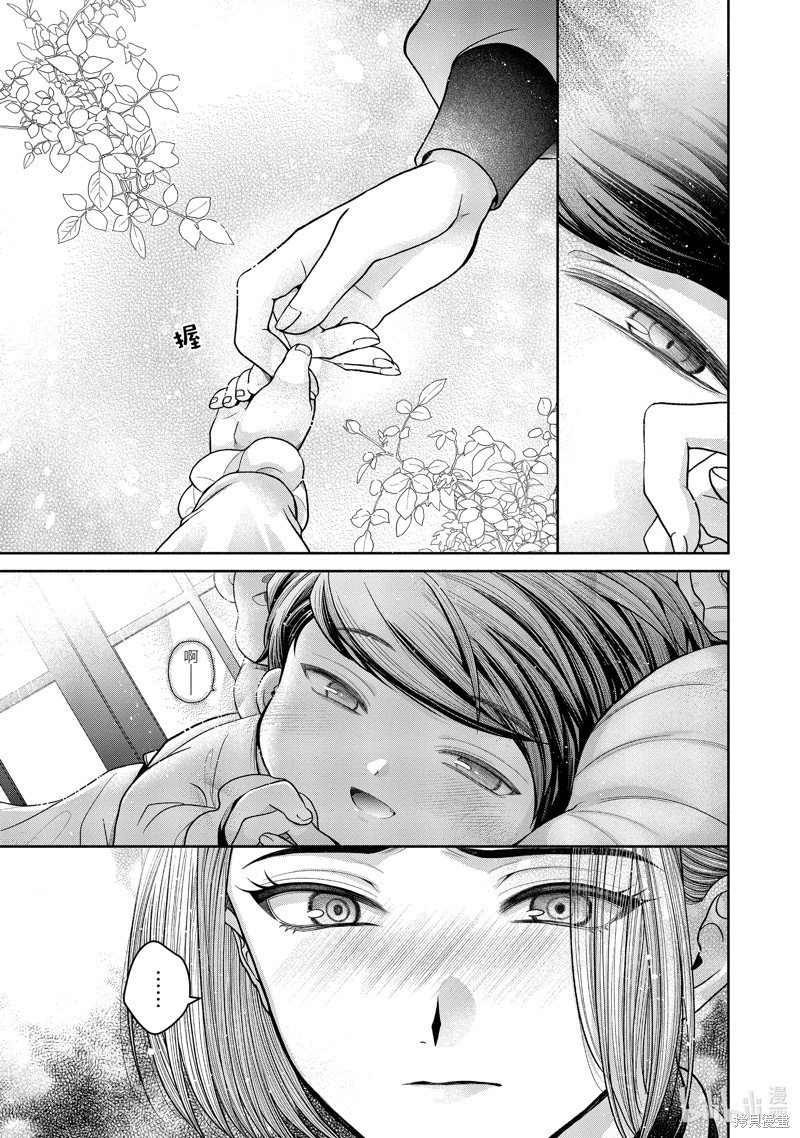 第11.8话