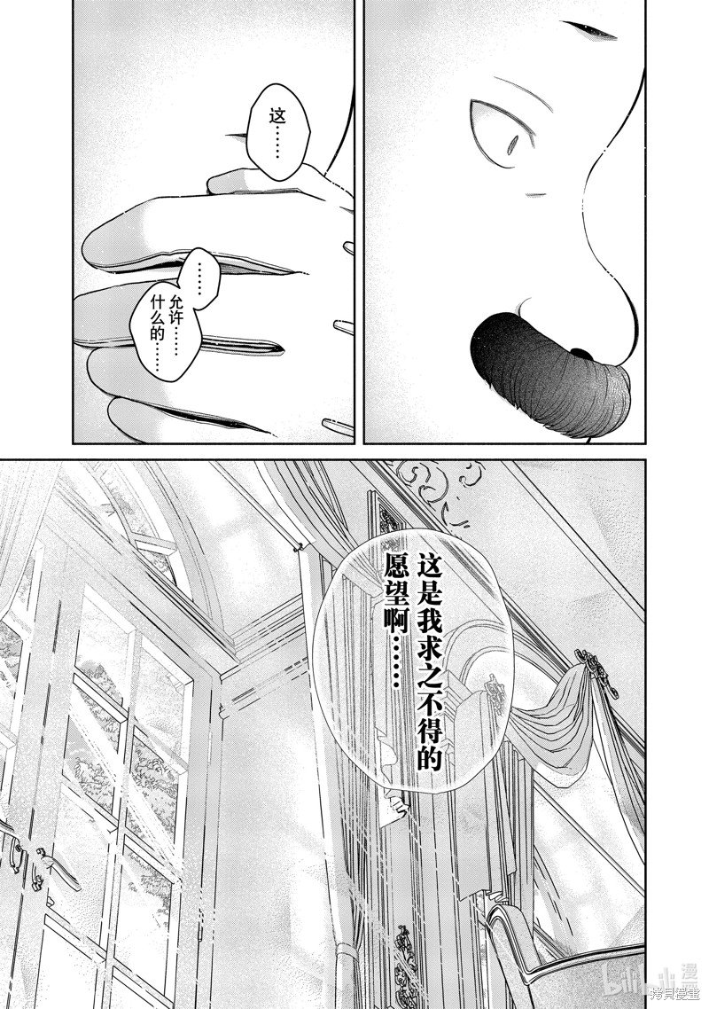 第11.8话