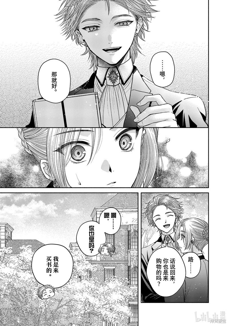 第11.10话