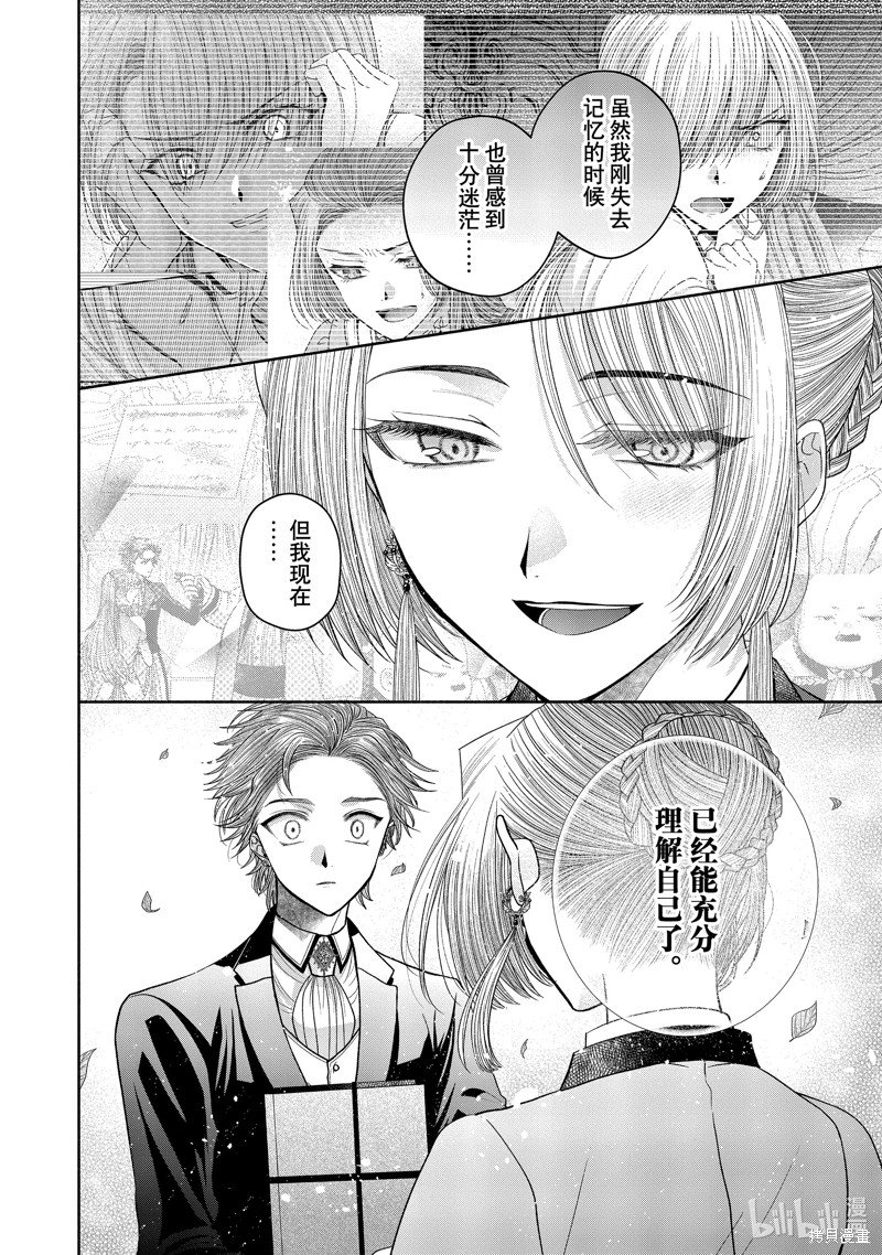 第11.10话