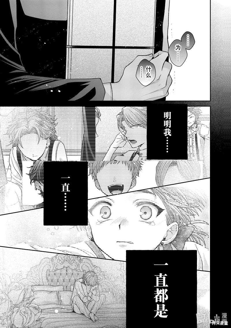 第11.10话