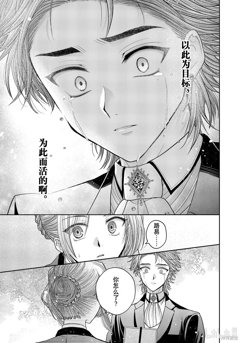 第11.10话