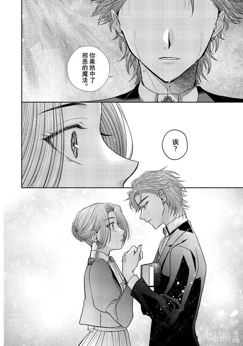 第11.10话