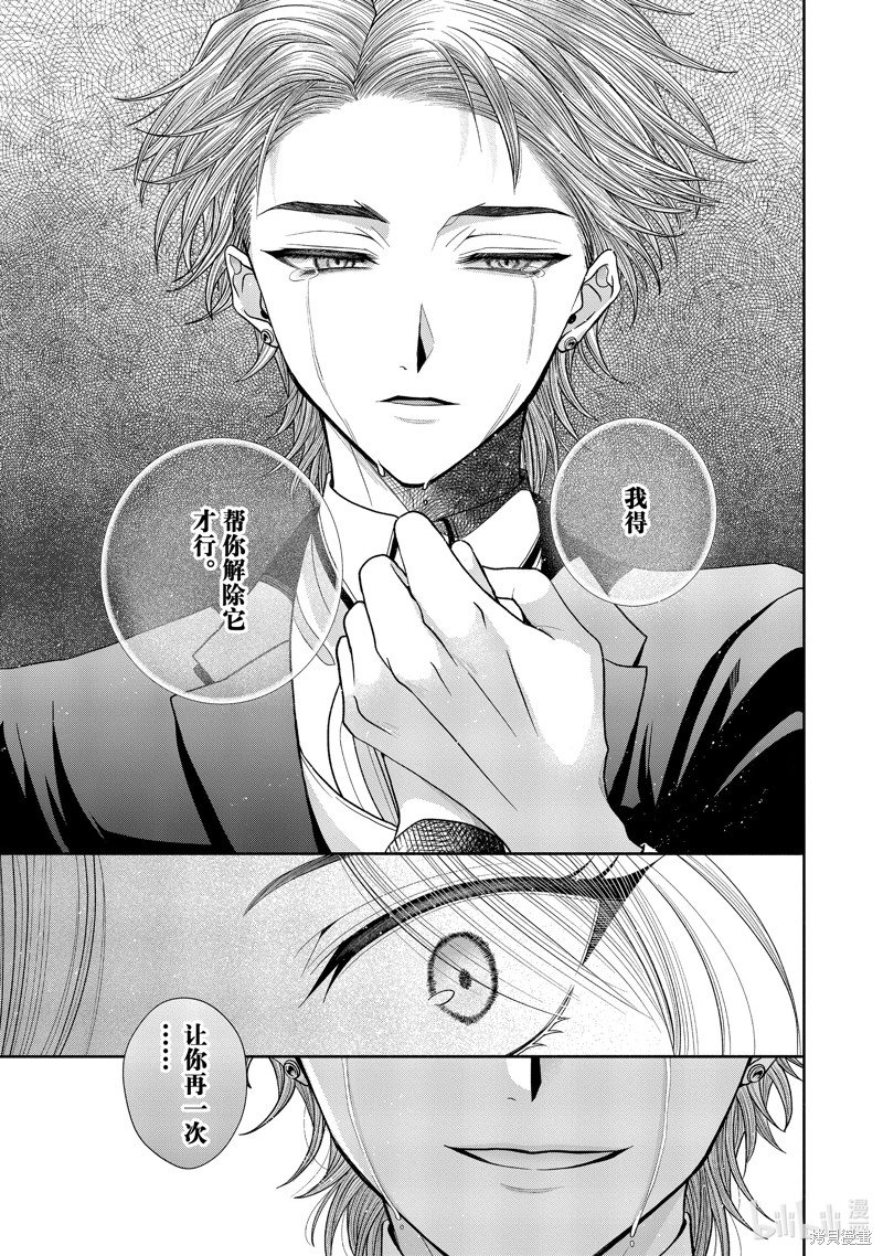 第11.10话