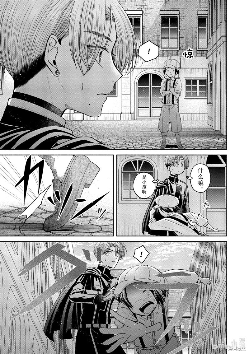 第11.10话