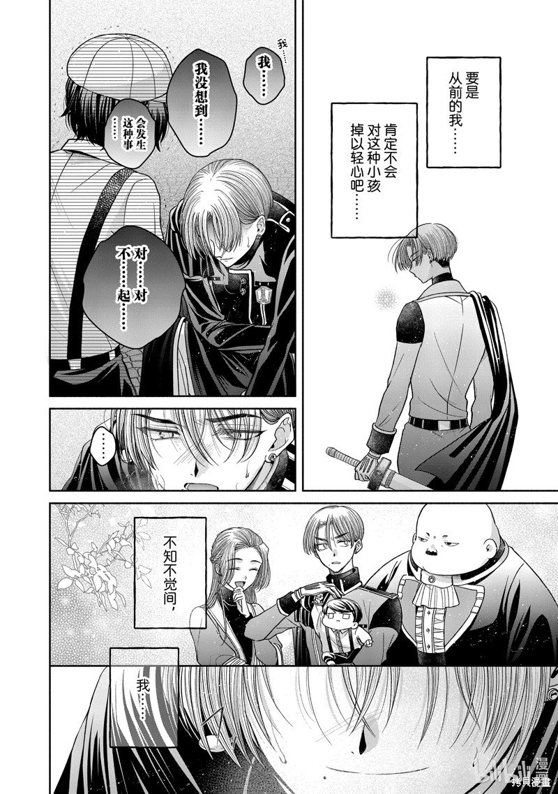 第11.10话
