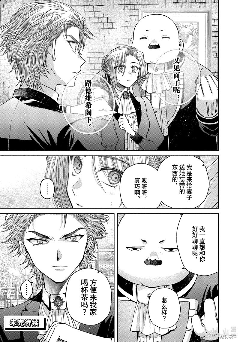 第11.10话