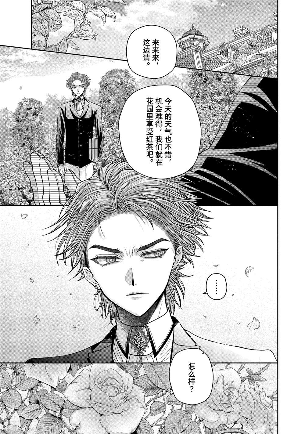 第11.11话