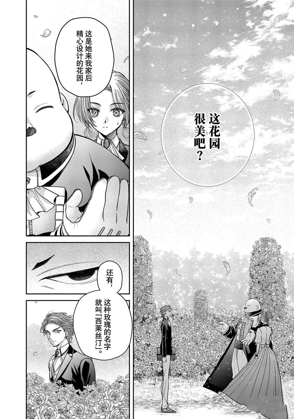 第11.11话
