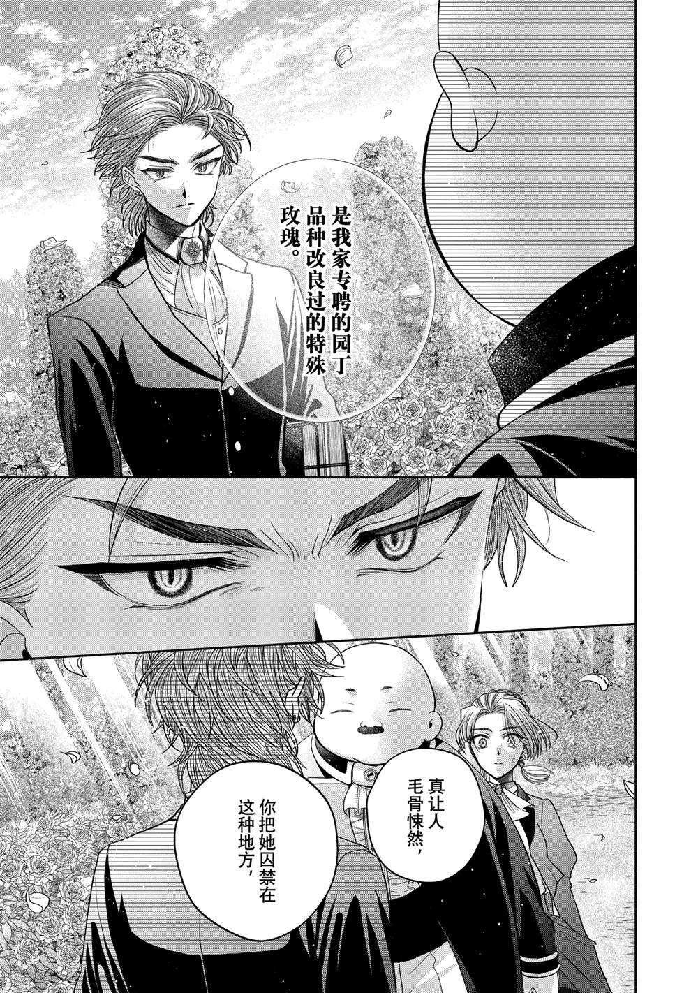 第11.11话