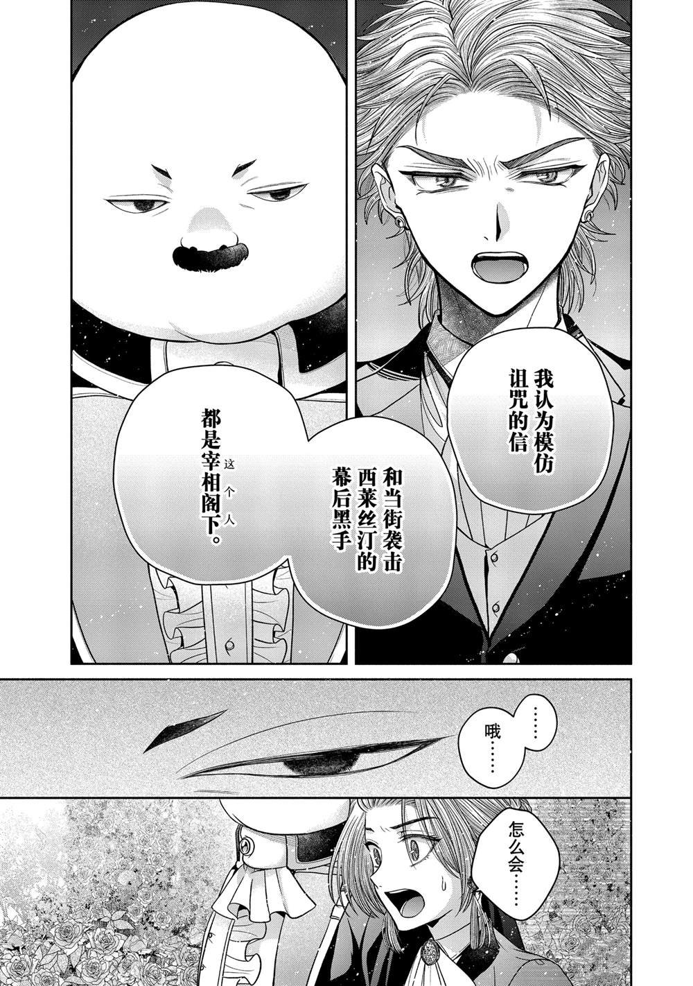 第11.11话