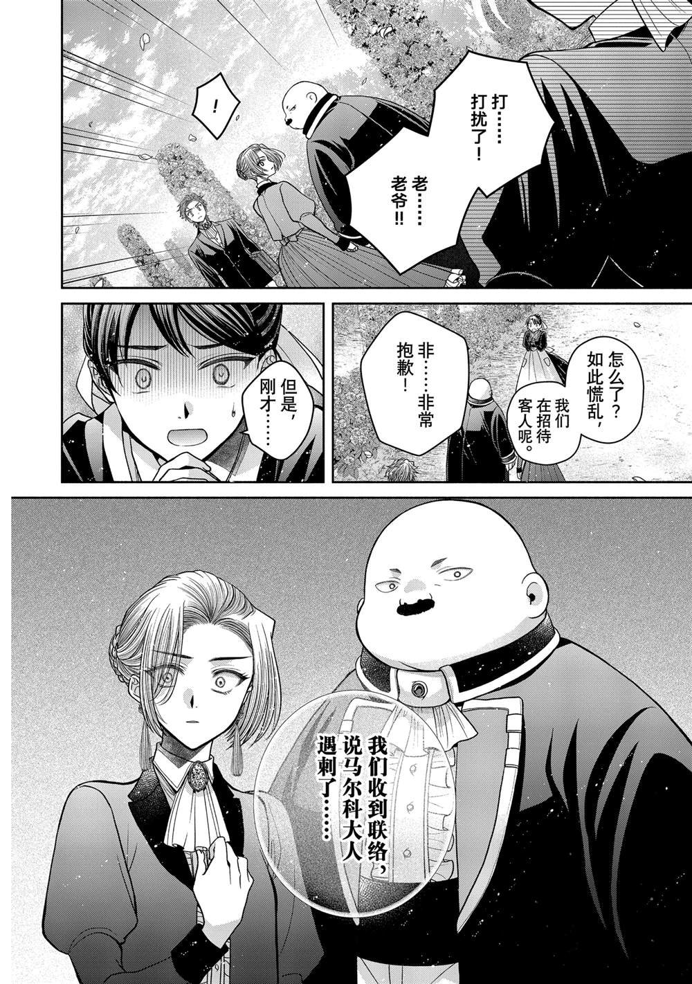 第11.11话